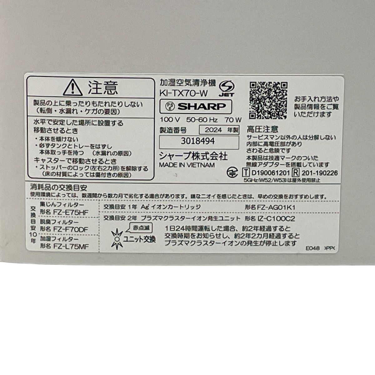 シャープ C10423476