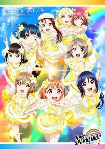 中古】邦楽DVD Aqours / ラブライブ!サンシャイン!! Aqours 5th