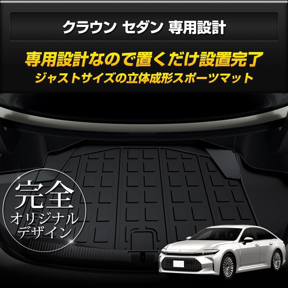 YOURS ユアーズ