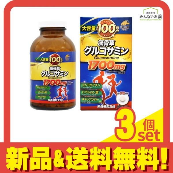 ユニマットリケン 大容量100日分 筋骨草グルコサミン 1700mg 800粒入 3個セット