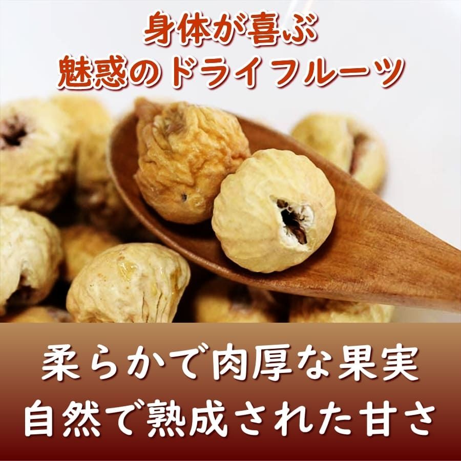イチジク　バナナ　キウイ　ドライフルーツ　ダイエット　糖尿　生活習慣病　低GI　睡眠　不眠　トリプトファン　セロトニン　おやつ　間食　置き換え　妊活　不妊　薄毛　抜け毛　スカルプ　AGA　パンケーキ　アイス　サラダ　スムージ　料理　フルーツ　スーパーフード