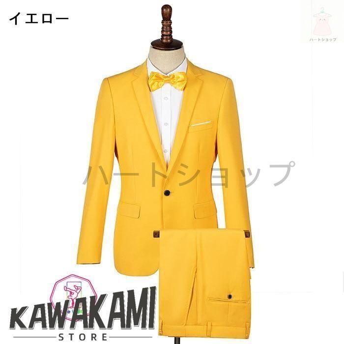 メンズ ステージスーツ