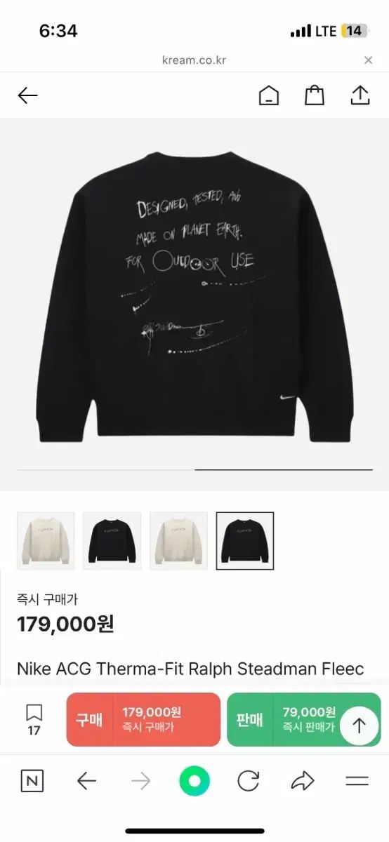 NIKE ナイキ トレーナー s サイズ