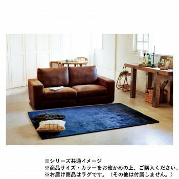グラニット ラグ