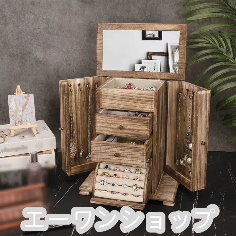ミラー付きジュエリーボックス ジュエリーボックス ジュエリーケース アクセサリーケース ミラー付き マルチ収納 アクセサリー ネックレス