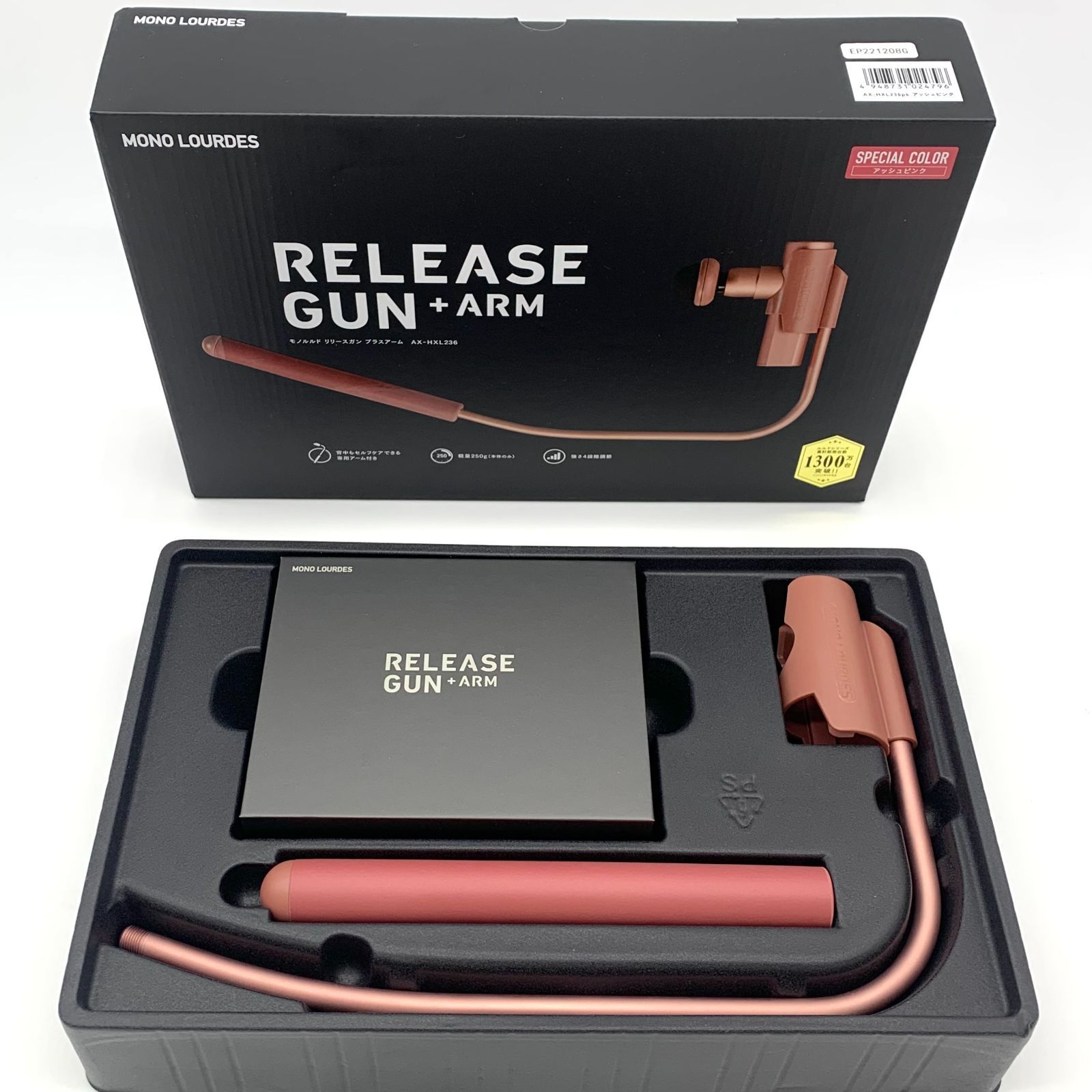 MONOLOURDES AX-HXL236PK PINK