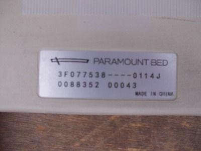 TS-25-0612-07 一部地域を除き