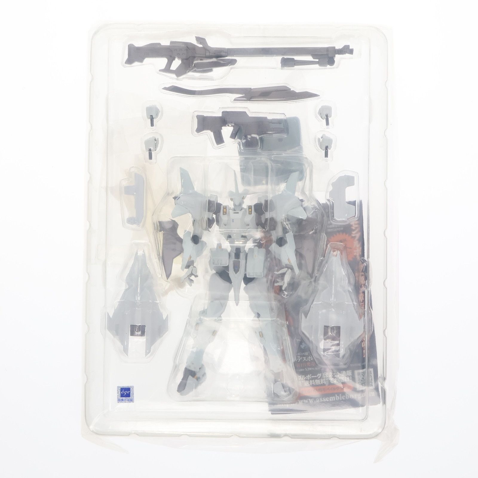 フィギュア単品) リボルテック EF-2000 タイフーン ジークリンデ