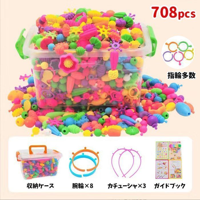【専用出品】ビーズセット ビーズセットの通販 by monkeybanana's shop｜ラクマ