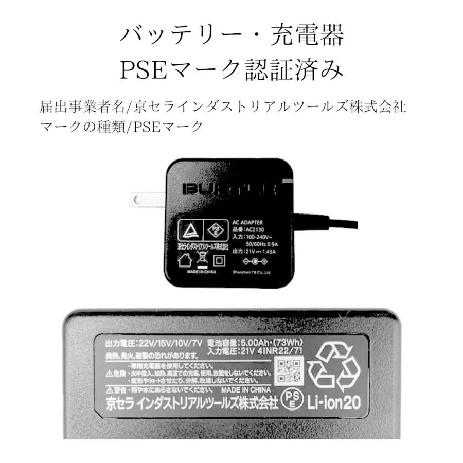 セット AC09