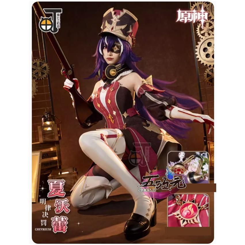 新発売 猫と三丁目 原神 コスプレ シュヴルーズ 衣装 ※ウィッグ