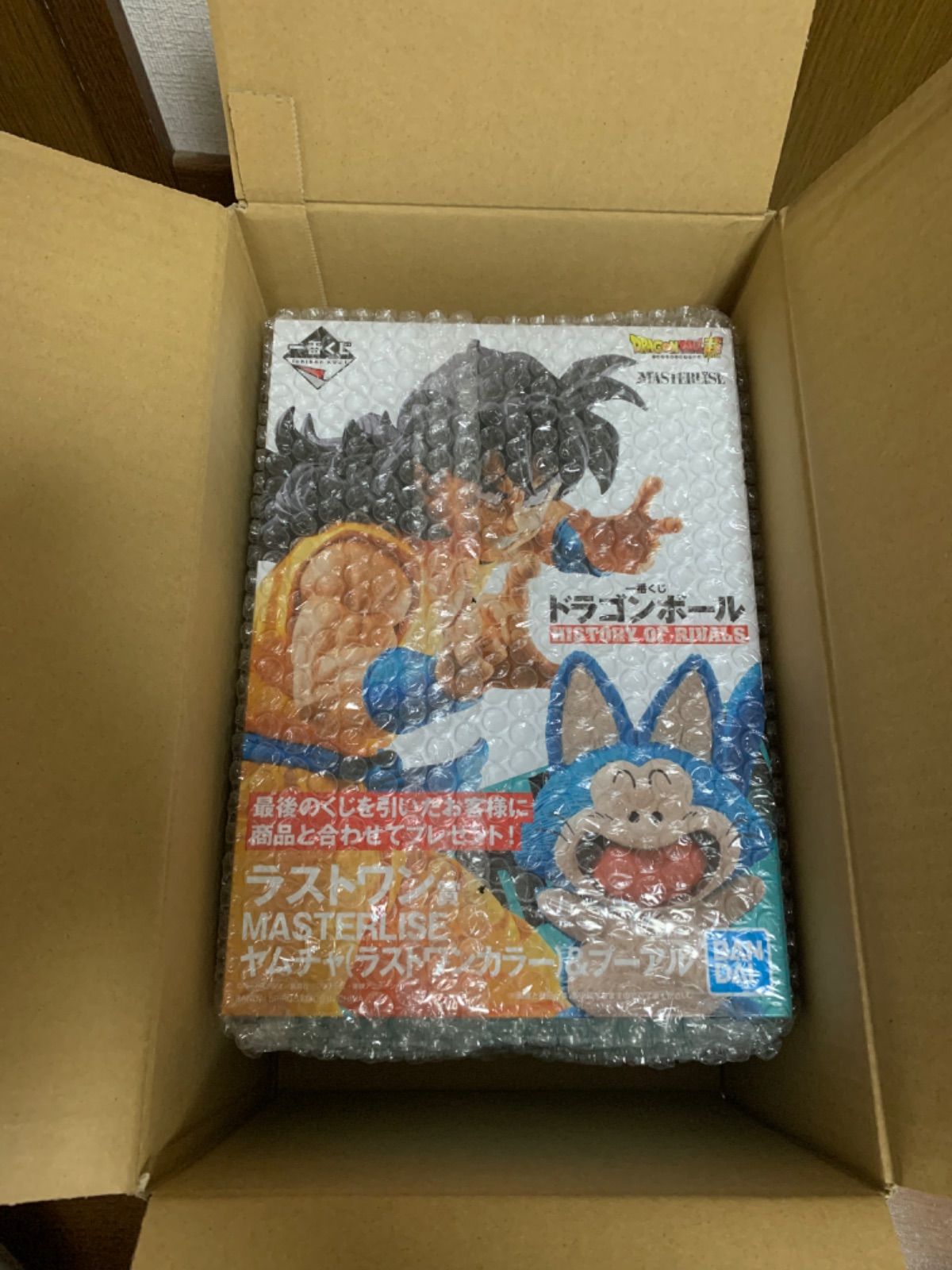 3/31まで！【新品未開封】ドラゴンボール 一番くじEX ラストワン賞 