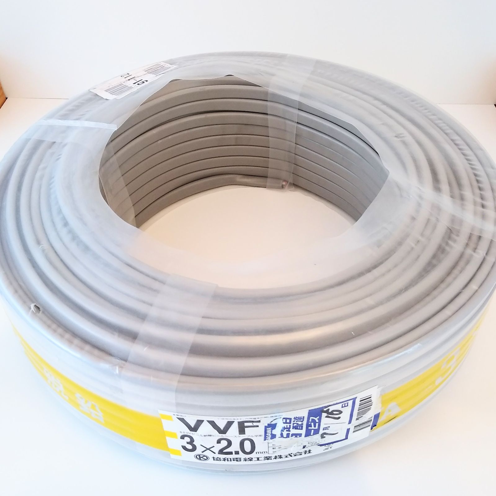 ケーブル100m巻き　VVF2.0-3c 黒白赤 富士電線 カラーVVFケーブル 2.0mm×3心×100m巻き (赤) VVF2.0×3C