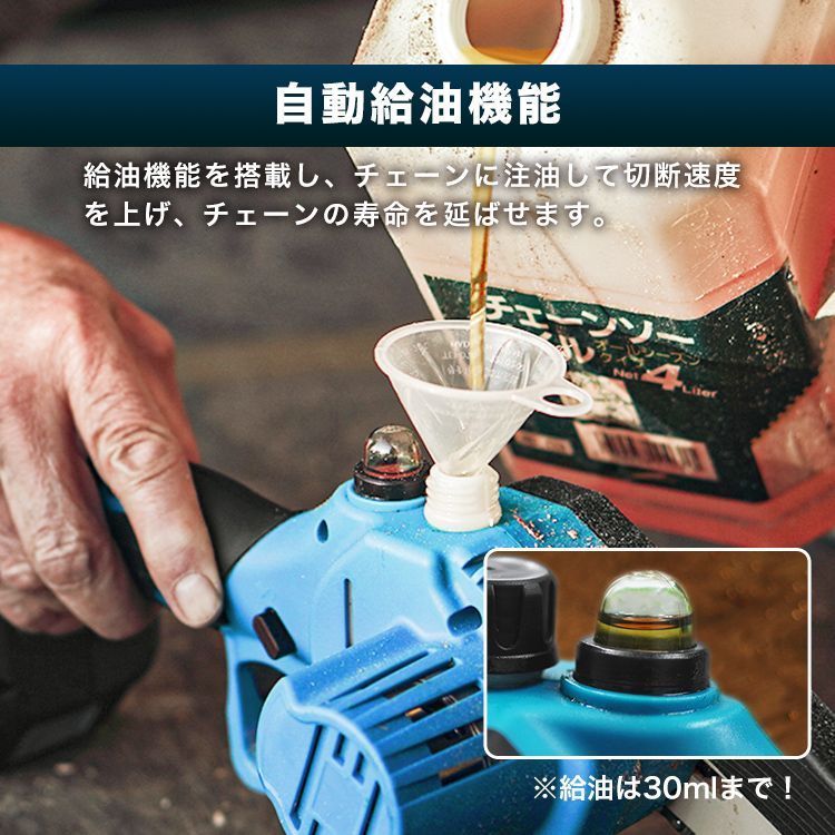 小型 コードレス