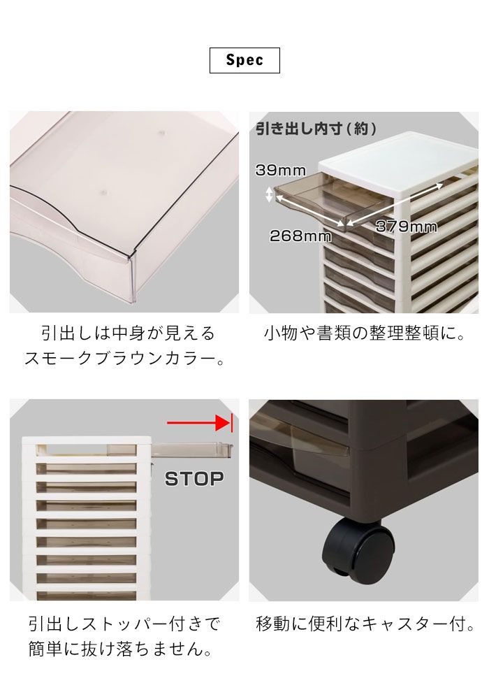 書類整理棚 書