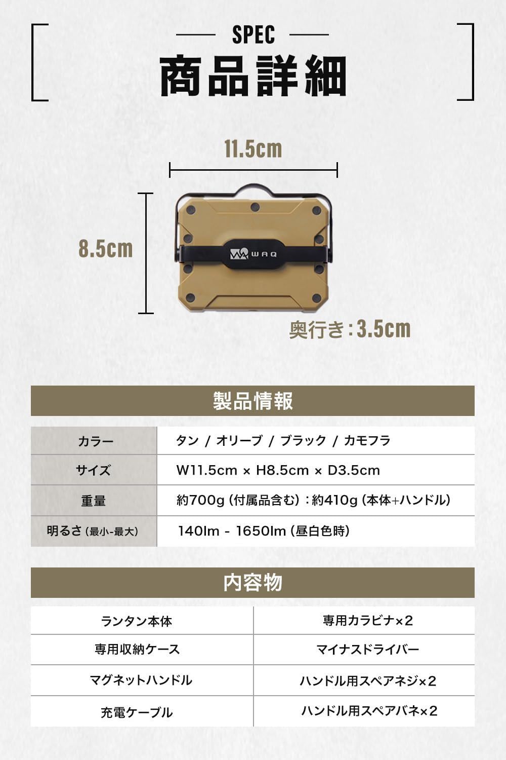 WAQ LEDランタン 2 暖色 電球色 昼光色 USB充電式 1650ルーメン 13400mah 連続点灯24時間 PSE 防水 LED LANTERN2 WAQ-LL02 OLIVEOS_COM_TR