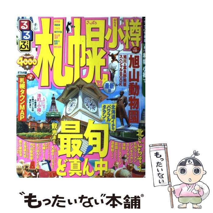 【中古】 るるぶ鹿児島 ’０９/ＪＴＢパブリッシング るるぶ鹿児島 2001/JTBパブリッシング（ムック） 中古