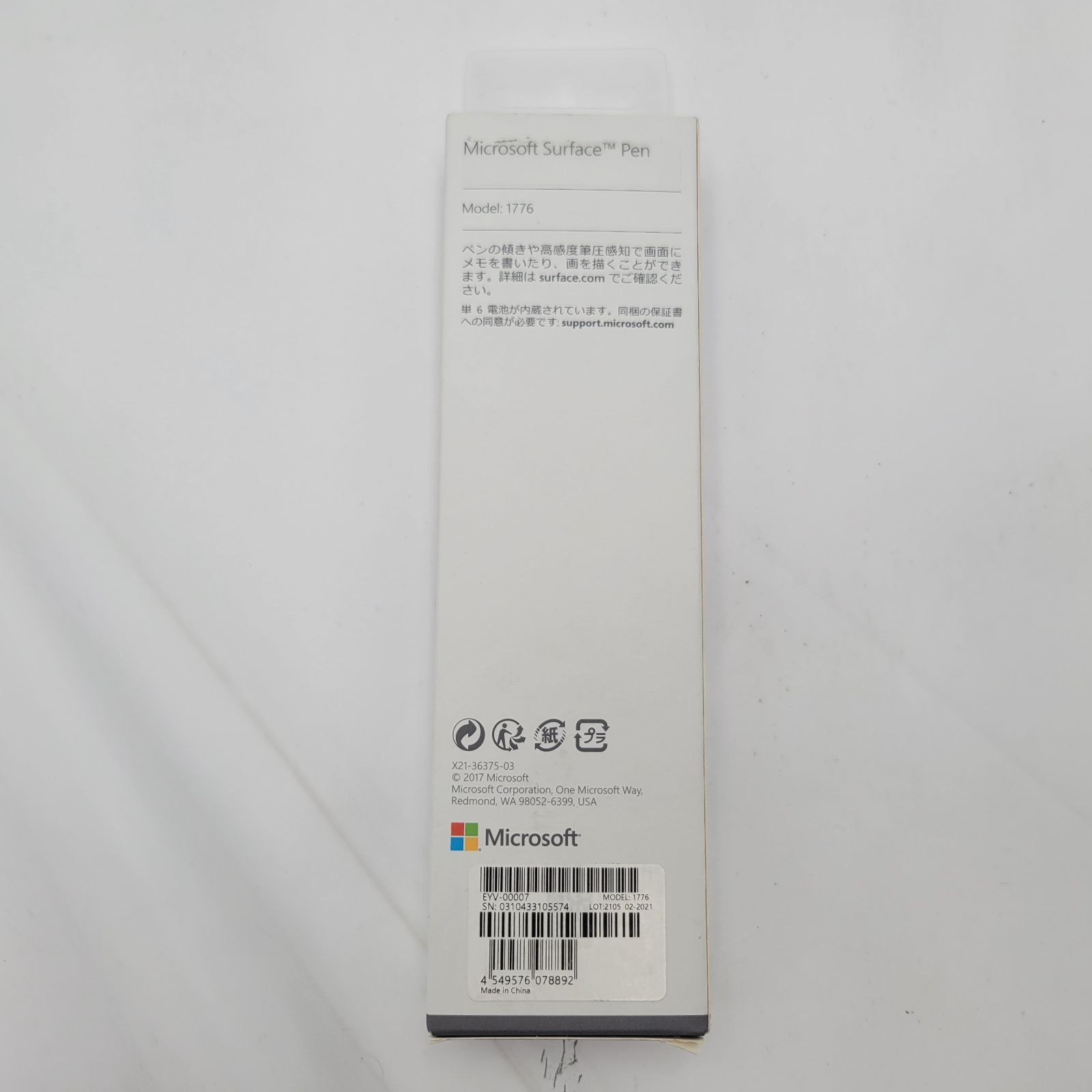 Microsoft - Surface Pen（ブラック）未開封未使用 Microsoft Surface Pen ブラック（Microsoft Surface Pen Stylus