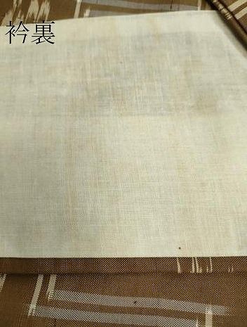 紬 単衣