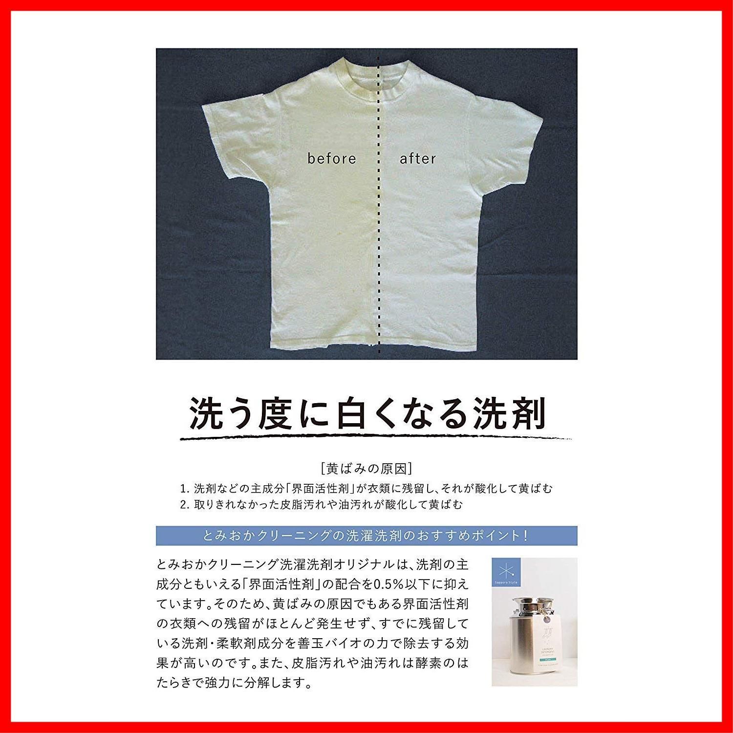 プラス ミルク缶洗濯洗剤