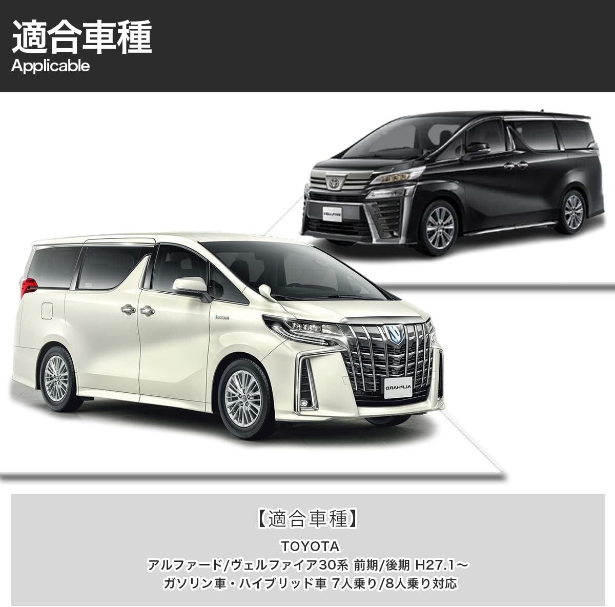 アルファード，トヨタ 30系 アルファード ヴェルファイア，7