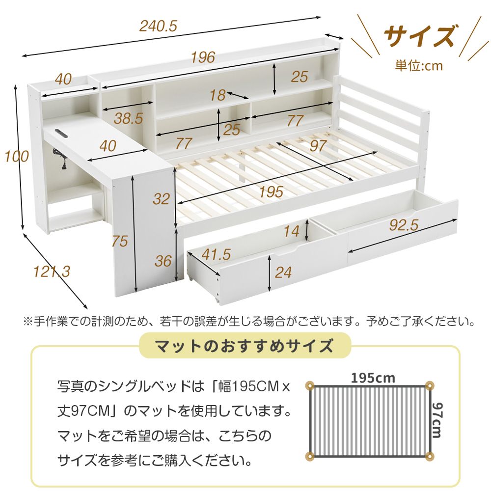 システムベッド 頑丈 階段 天然木 パイン材 収納 シングル ラック