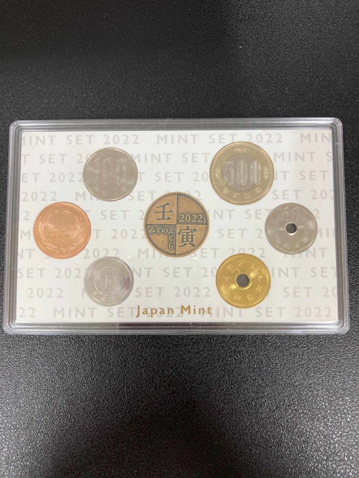 造幣局 硬貨2セット ミント 2022年 | www.esn-ub.org