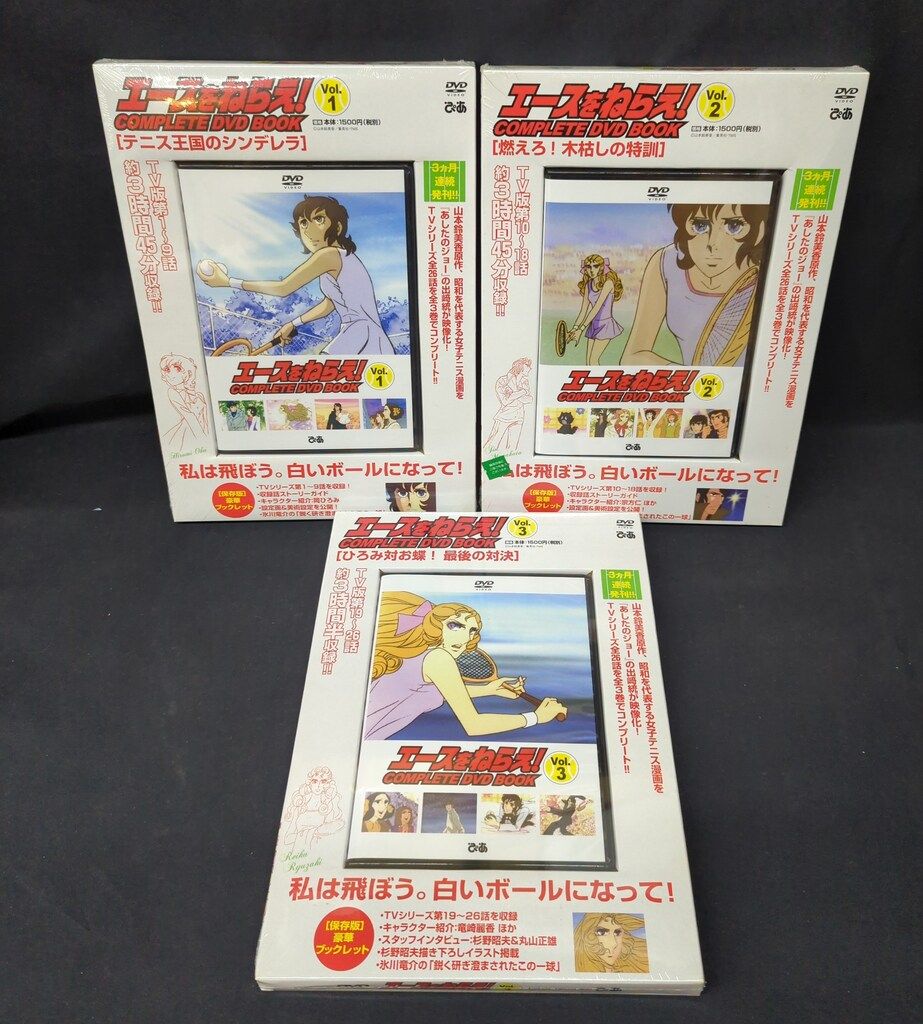 TUMI・トゥミ 73107D2 VILLA 『ヴィヴェローネ』マーブルタグ付属