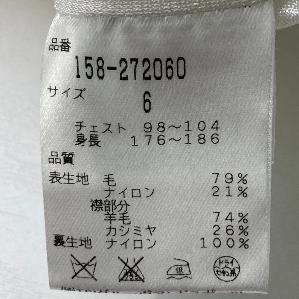 サイズ：6 MASTER BUNNY EDITION マスターバニーエディション