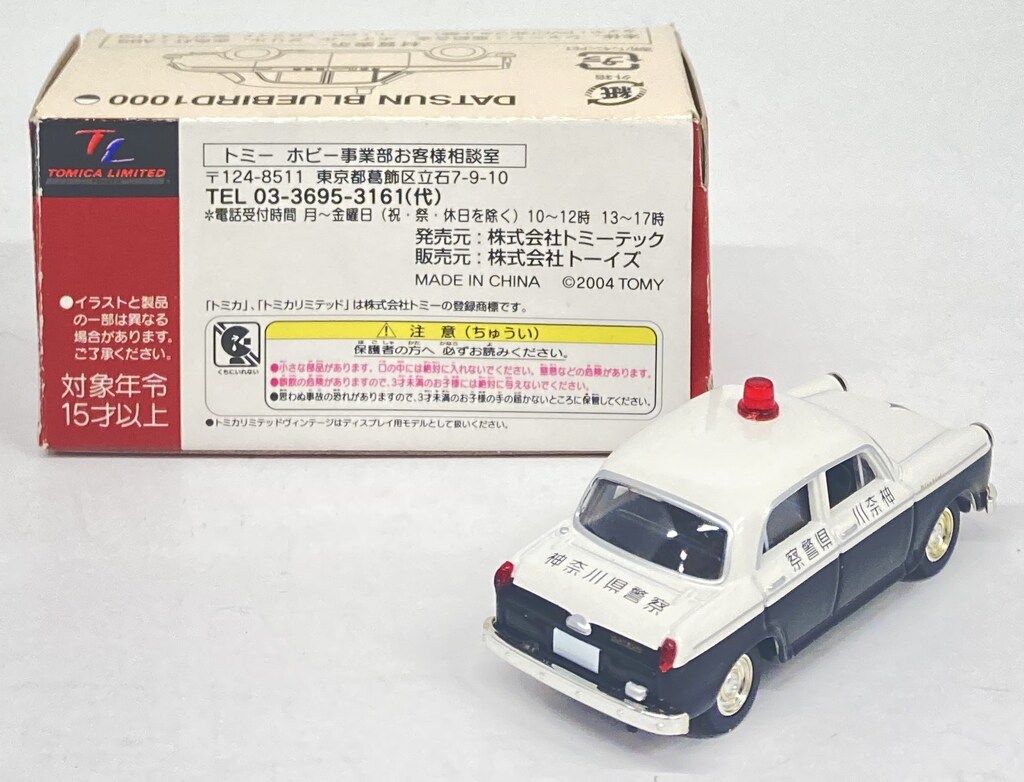 TOMYTEC 10台 トミカLIMITED VINTEGE トミカリミテッド TOMYTEC 10台