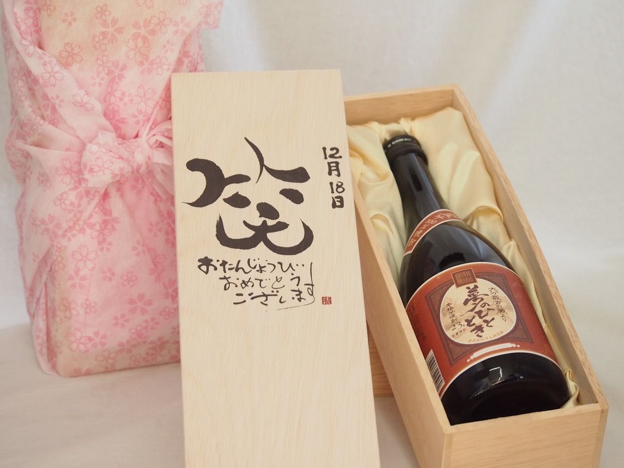 sai様 リクエスト 6点 まとめ商品