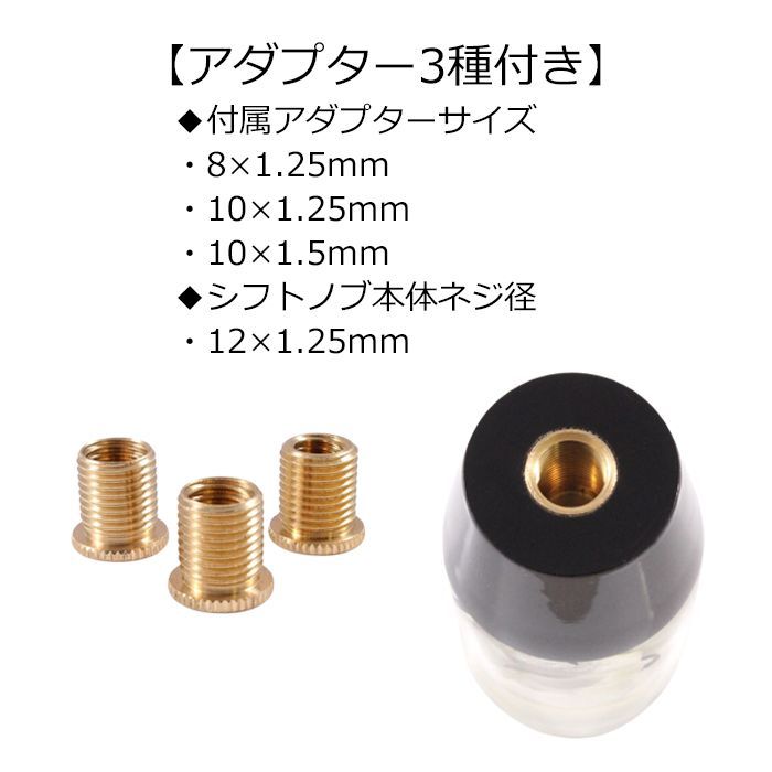 シフトノブ 水中花 花 9.3cm 変換アダプター付き 汎用 AT MT シフトノブ 交換 トラック 大型 車 ジムニー ハイエース GR86 86  BRZ などに おもしろ かわいい クリスタル ロング 口径変換 アダプター SHIFT KNOB - メルカリ