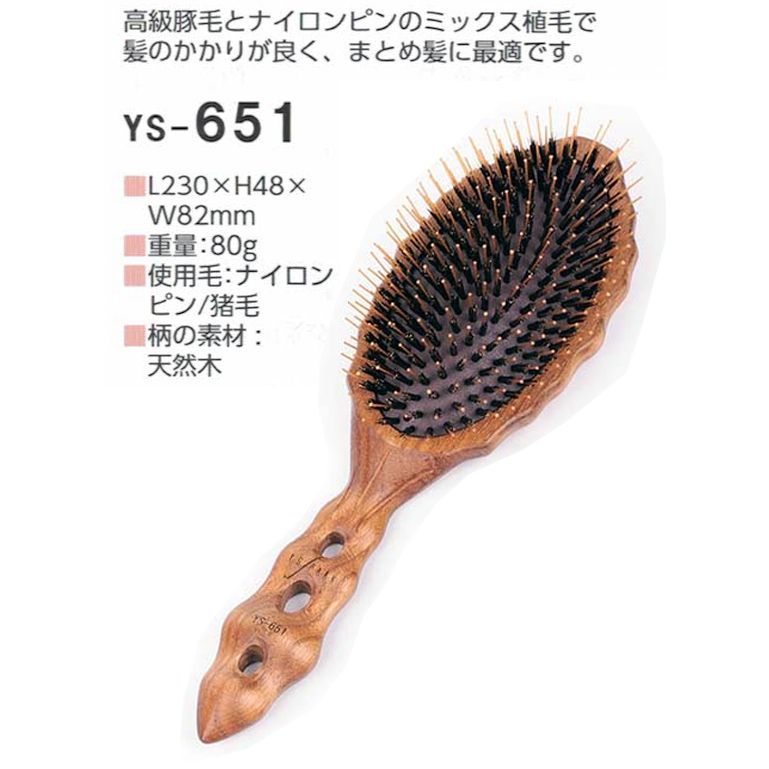 Y.S.PARK 　ラスターウッドスタイラー　ＹＳ－６５１