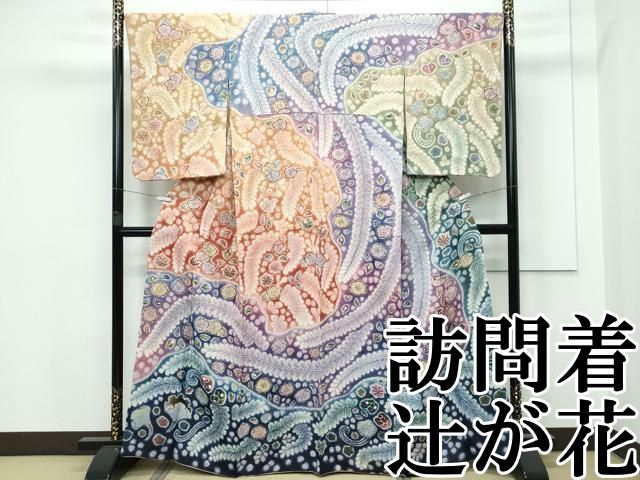 平和屋本店■極上　訪問着　作家物　辻が花　絞り　金通し地　逸品　CZAA3107s5 平和屋本店□極上 訪問着 作家物 辻が花 絞り 金通し地 逸品