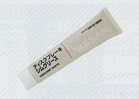 NISSAN 日産 PITWORK ピットワーク グリース （ オイル ） ディスクブレーキシムグリース ( 50g 黒色 )【 KRF23-99050 】