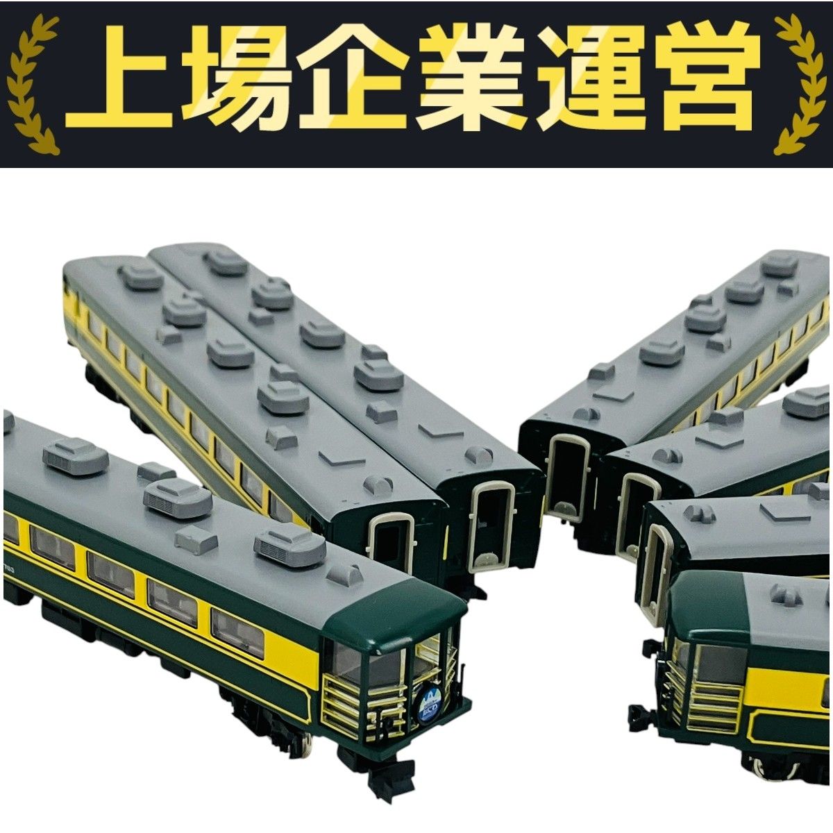 TOMIX 92716 JR西日本 14系700番台 サロンカーなにわ 7両 N