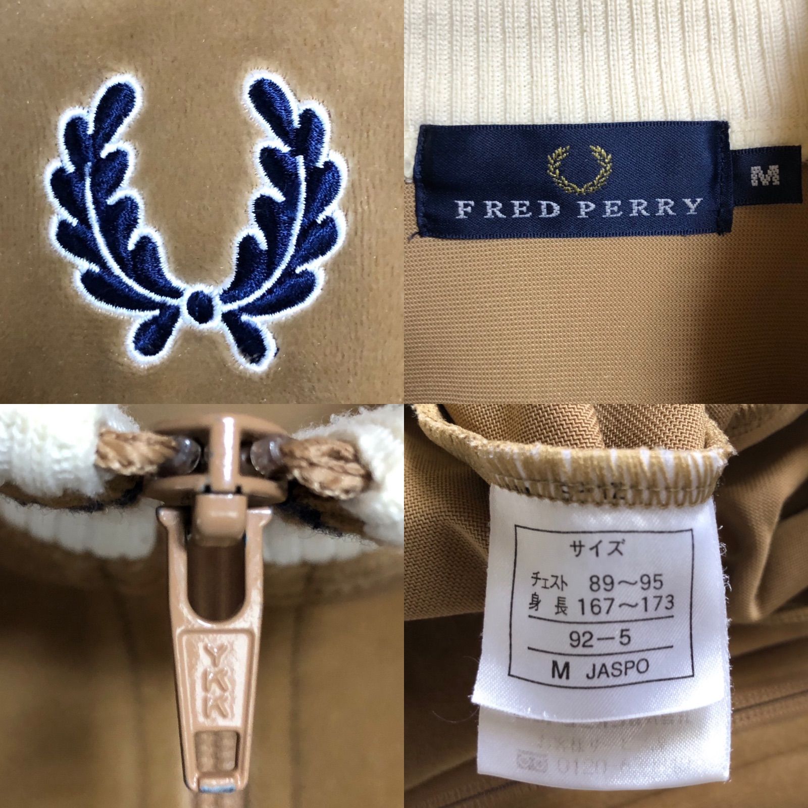 FRED PERRYフレッドペリー ブルゾン ジャージ 黒 ベロア M 月桂樹 FRED PERRYフレッドペリー ブルゾン ジャージ 黒 ベロア M