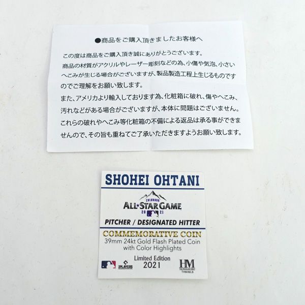 MLB オールスターゲーム