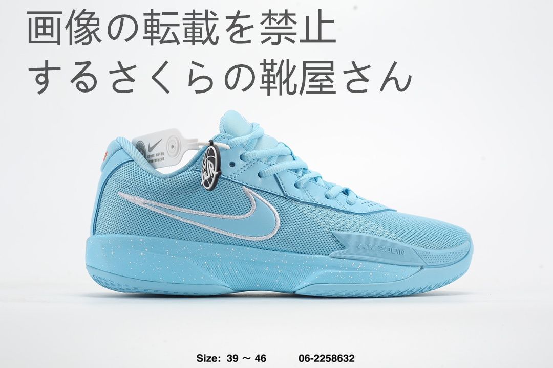 Nike AIR ZOOM G.T.CUT ACDMエアクッション緩衝バスケットシューズ