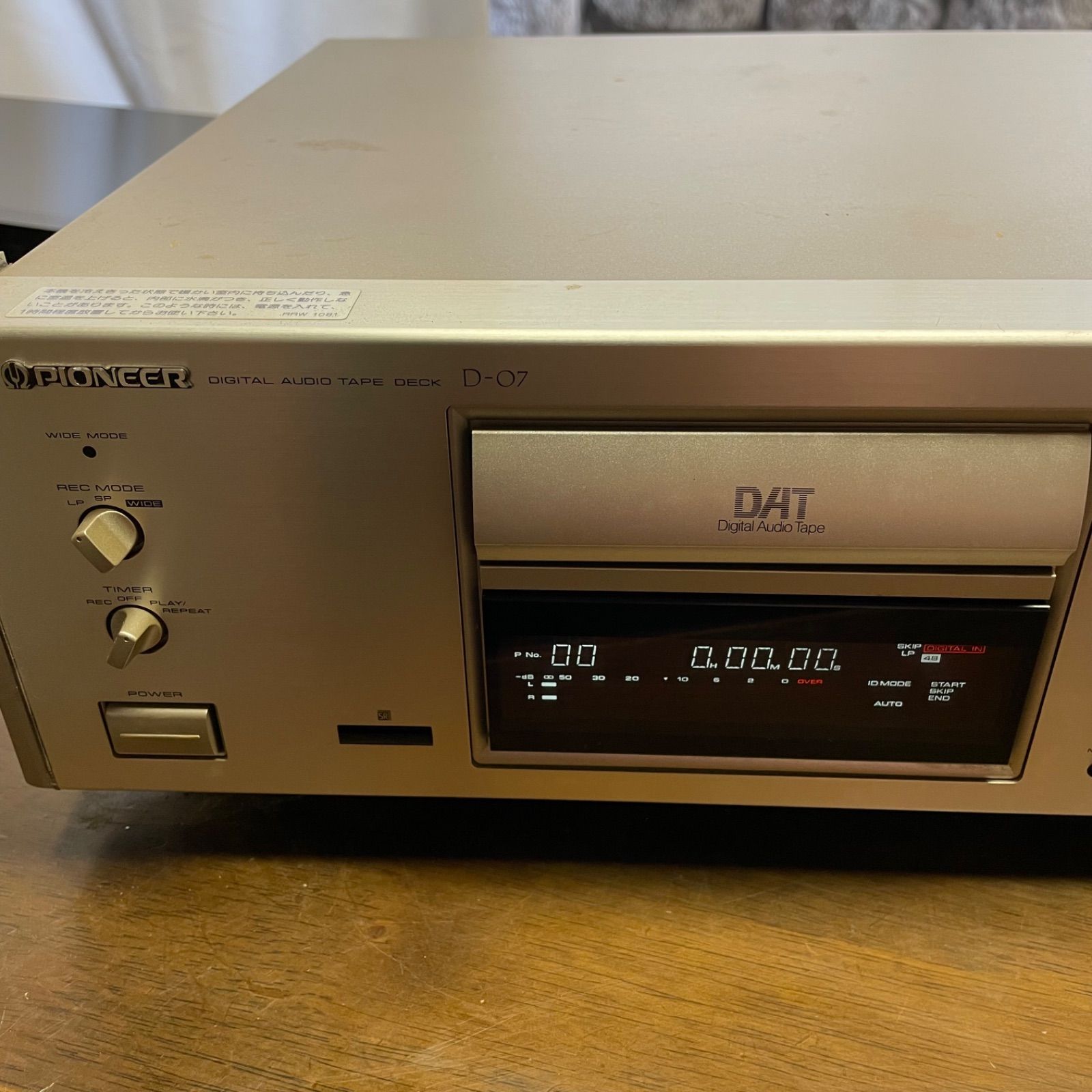 Pioneer D-07 DATカセットデッキ｜美品・通電確認済み・送料無料 PIONEER D-07 – Audiolife － Enjoy your audio life!!