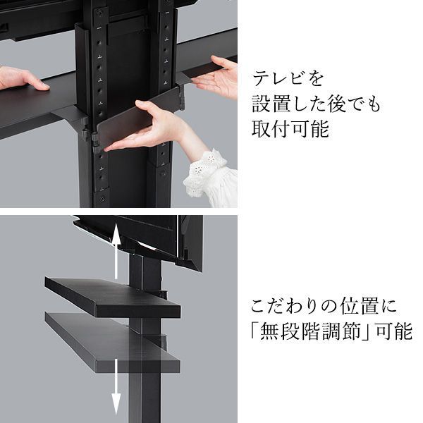 WALLオプションスピーカー用