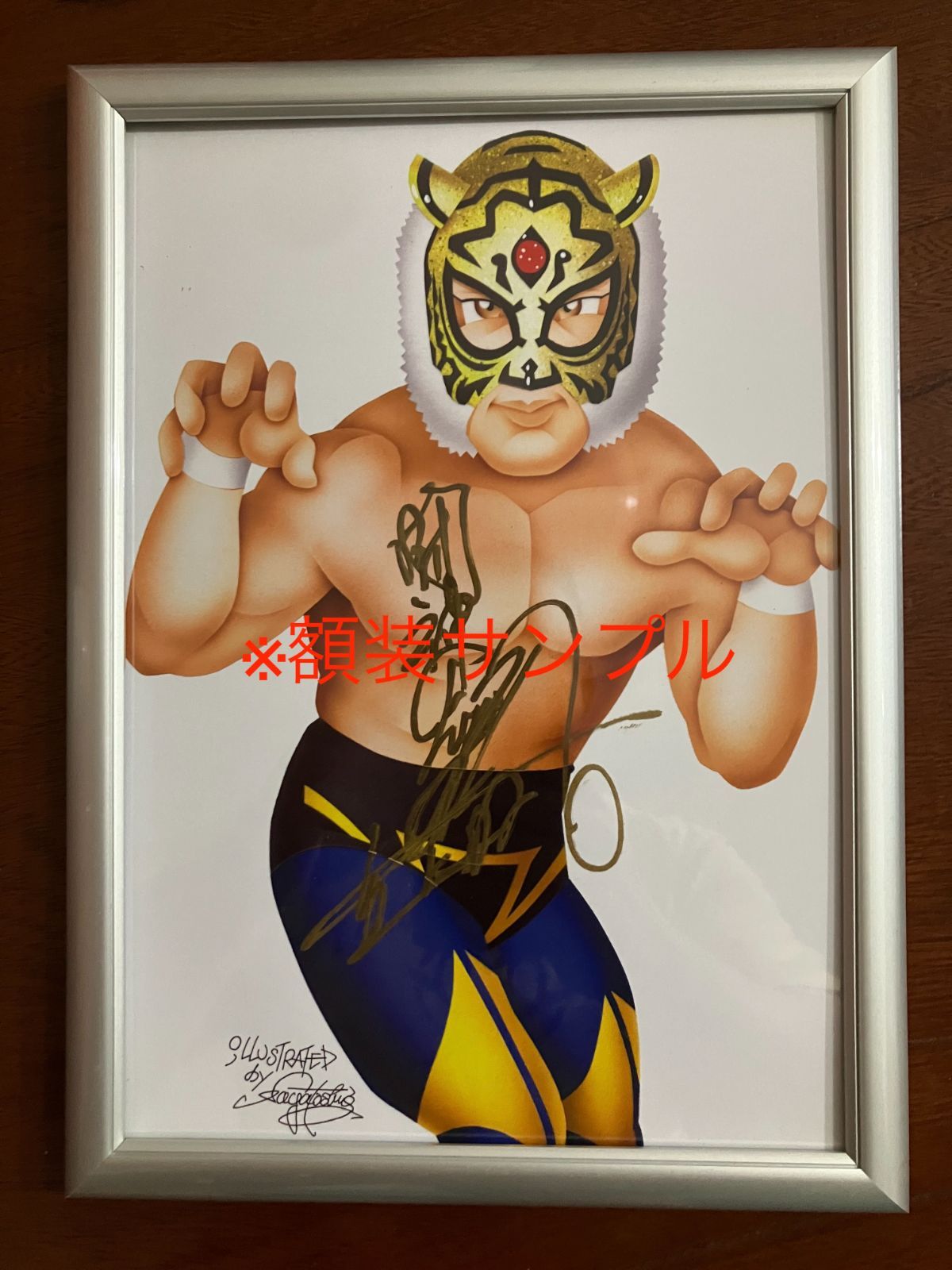 ジャイアント馬場