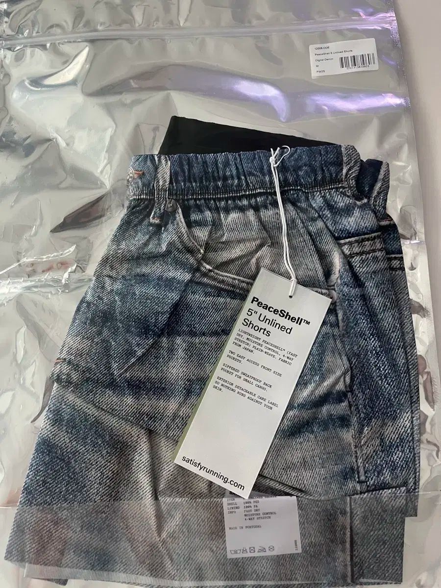 satisfy running digital denim CETIS スパイ