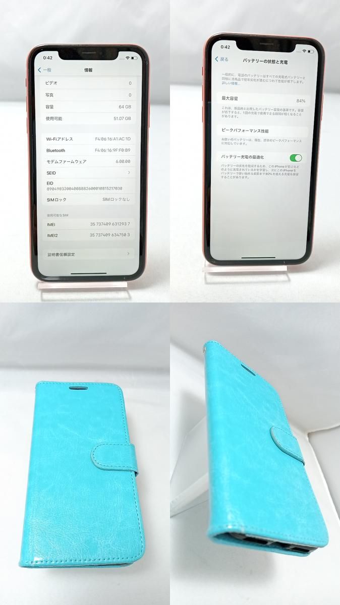 動作確認済！ iPhoneXR A2106 64GB 本体 コーラル 手帳型ケース付 SIM