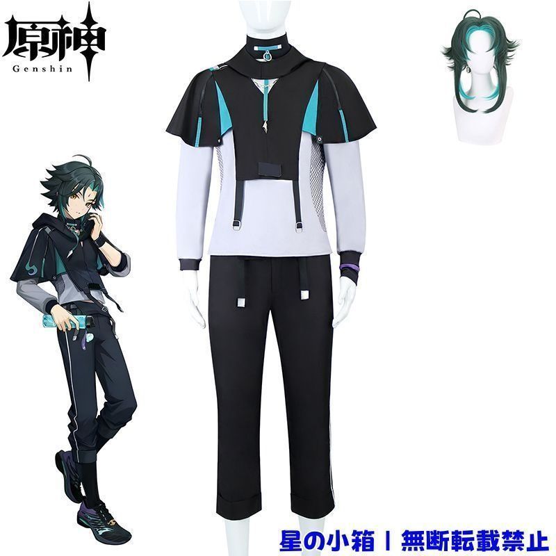 原神 ショウ コスプレ衣装 ウイッグ付き Keep コラボ 原神 げんしん ヒロイン Xiao しょう コスプレ衣装 コスチューム ハロウィン クリスマス 制服 大人 子供 cosplay イベント