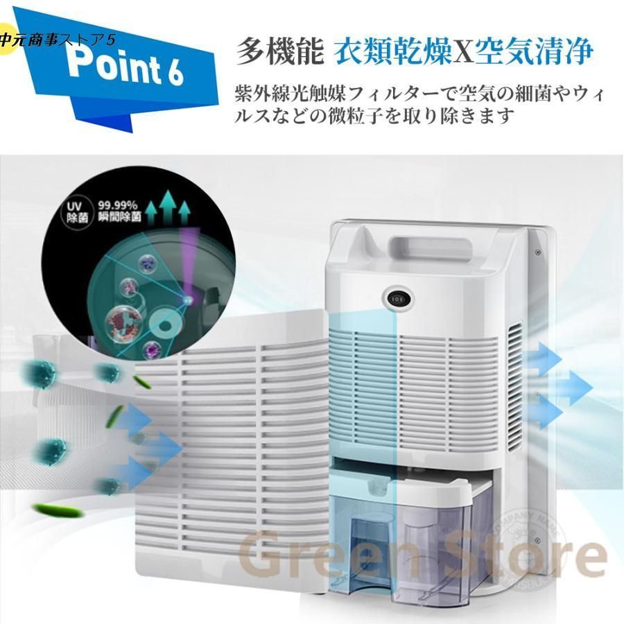 結露対策 湿気取り