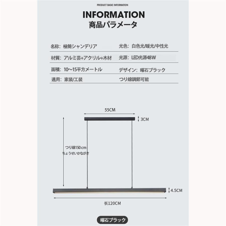 ペンダントライト LED