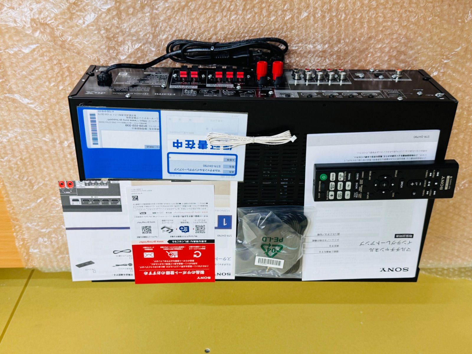 STR-DH790 AVアンプ