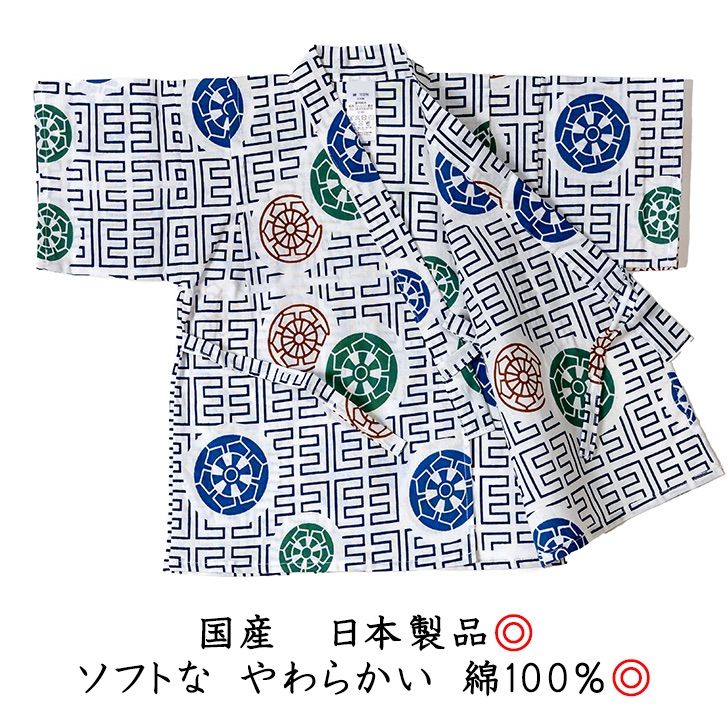 水車 すいしゃ