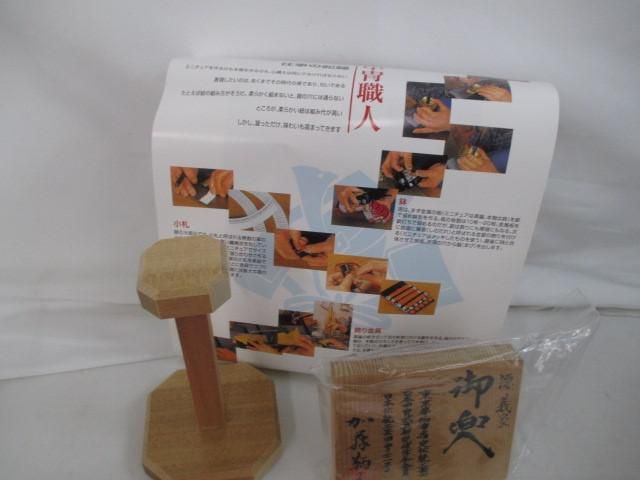 新品 五月人形 加藤鞆美作 源義家 三分ノ一 御兜/金沢箔金屏風 16号/御飾台 流備畳23号/黄金立札 端午の節句 こどもの日 新品 五月人形 加藤鞆美作 源義家 三分ノ一 御兜/金沢